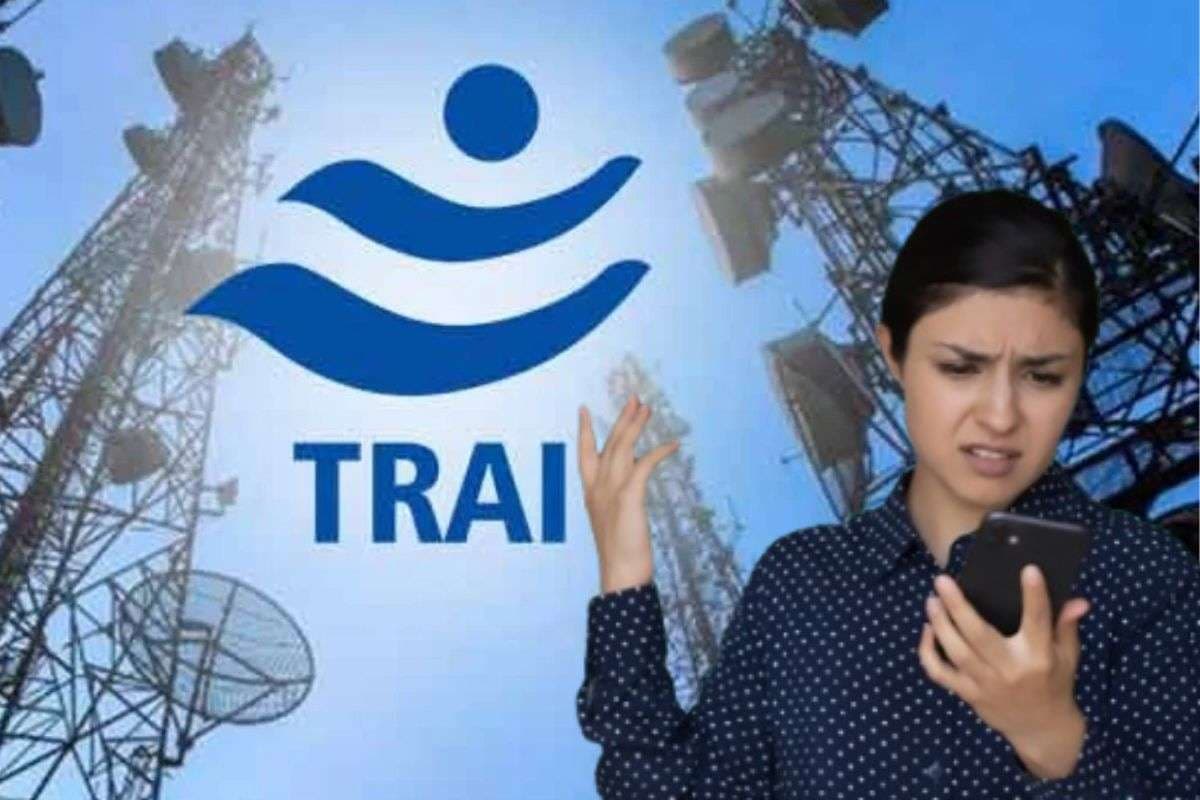TRAI का फ्रॉड पर बड़ा प्रहार, 1 जनवरी 2026 से बैंक और वित्तीय संस्थानों की कॉल 1600 सीरीज से ही आएंगी