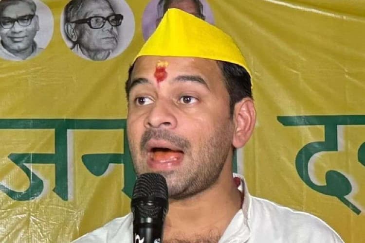 Bihar Chunav Result 2025: तेज प्रताप ने पीएम मोदी को दिया जीत का श्रेय, कहा- उनके व्यक्तित्व और जादुई नेतृत्व का परिणाम