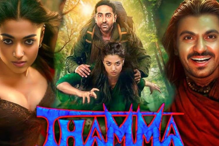 Thamma Box Office Collection Day 13: थामा 13वें दिन फ्लॉप हुई या हिट, अक्षय कुमार की इस फिल्म का रिकॉर्ड तोड़ने के बेहद करीब पहुंची