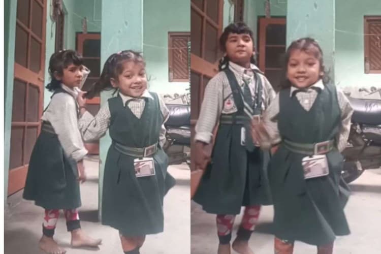 Viral Bhojpuri Video: केशिया भी झार लेनी, पेहन लेनी साड़ी .... पर छोटी बच्चियों ने स्कूल ड्रेस में किया गजब डांस, लोग बोले पढ़ाई वढ़ाई ...