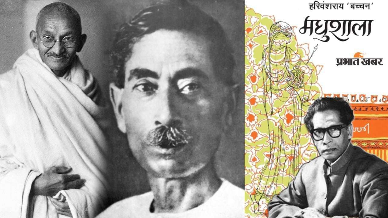 Mahatma Gandhi, Premchand, Madhushala and Harivansh Rai Bachchan Mahatma Gandhi, Premchand, Madhushala and Harivansh Rai Bachchan
