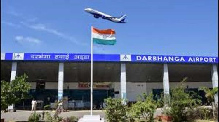 Darbhanga Airport: बिहार को मिलेगा पहला इंटरनेशनल एयरपोर्ट, दुबई ही नहीं लंदन के लिए भी मिलेगी यहां से फ्लाइट