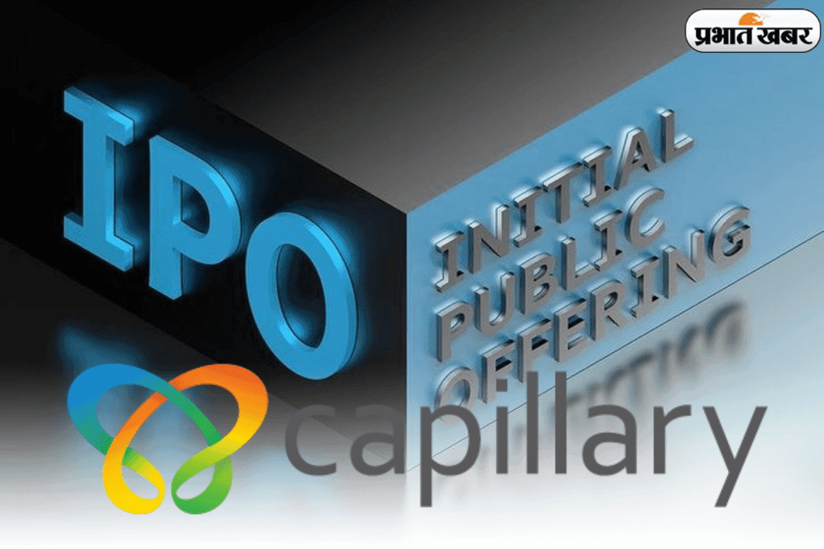 AI की दुनिया से स्टॉक मार्केट तक: Capillary Technologies का धमाकेदार IPO आने को है तैयार AI की दुनिया से स्टॉक मार्केट तक: Capillary Technologies का धमाकेदार IPO आने को है तैयार