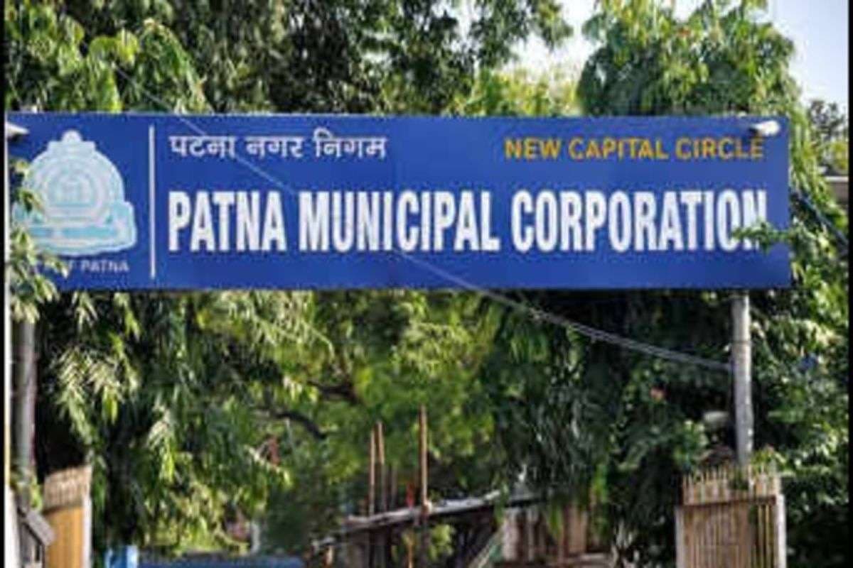 Bihar News: ‘मोन्था’ साइक्लोन को लेकर अलर्ट पर निगम, 19 क्विक रिस्पॉन्स टीम का गठन