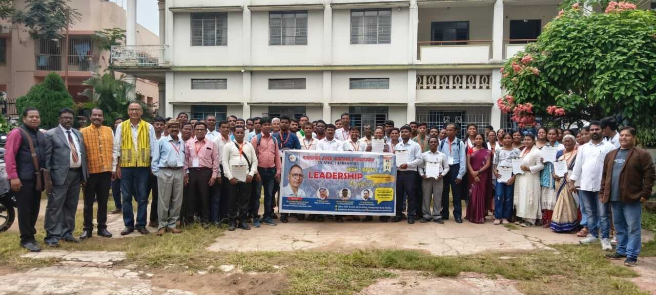 कॉन्फ्रेंस संपन्न, तीन राज्यों से जुटे सैकड़ों प्रतिभागी