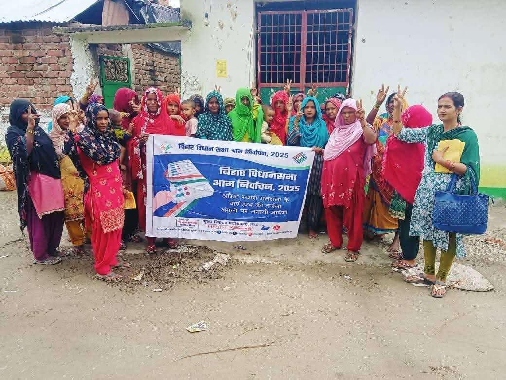 घुरन पंचायत में मतदाता जागरूकता कार्यक्रम आयोजित, शत-प्रतिशत मतदान का संकल्प