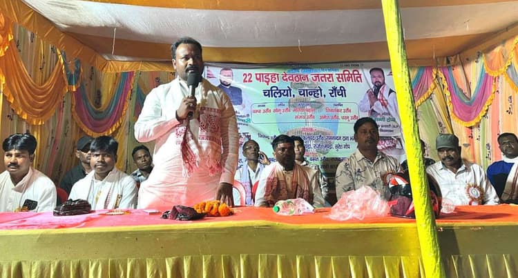 संस्कृति, परंपरा और सामुदायिक एकता का प्रतीक है जतरा