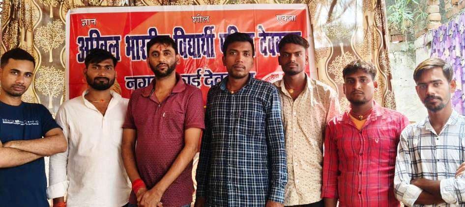 अभाविप की बैठक में मतदाता जागरूकता पर हुई चर्चा