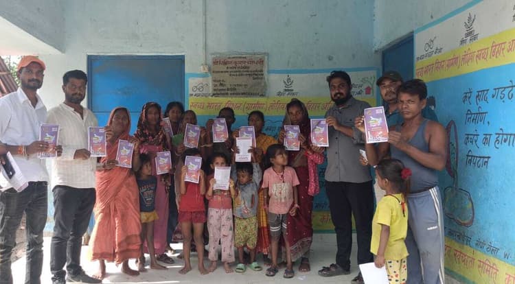 विधानसभा चुनाव 2025: रोजगार व विकास की बात करने वाले को करें मतदान