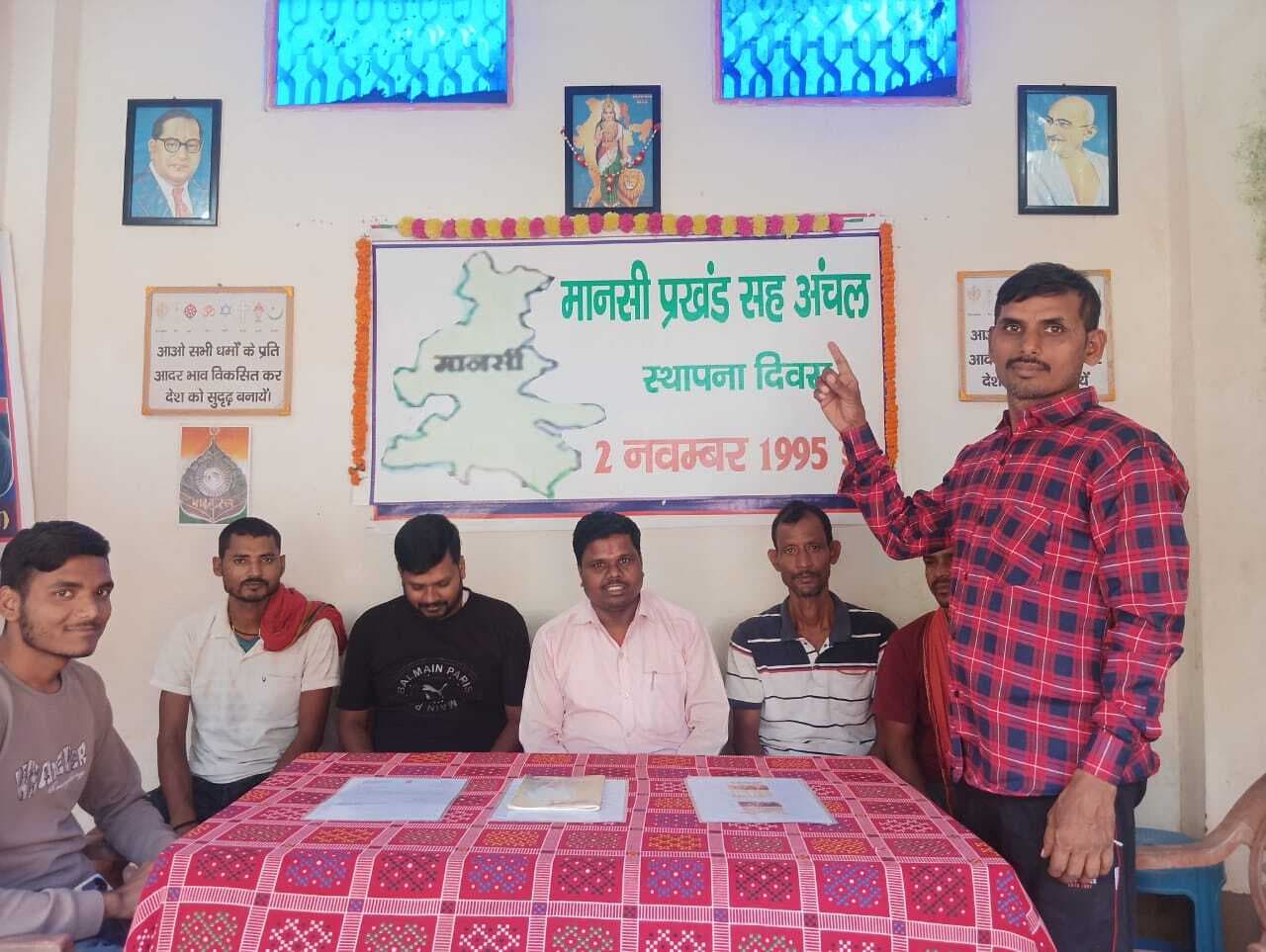 मानसी प्रखंड सह अंचल का मनाया गया 30वां स्थापना दिवस