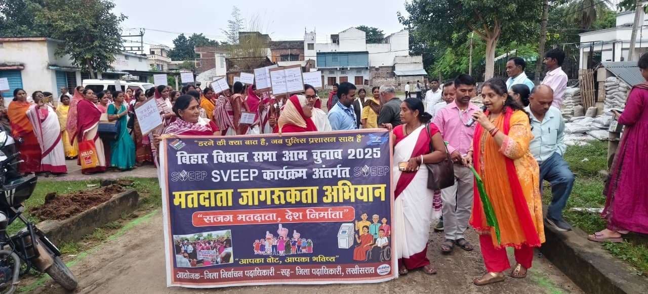 मतदाता जागरूकता को लेकर बड़हिया में निकली रैली