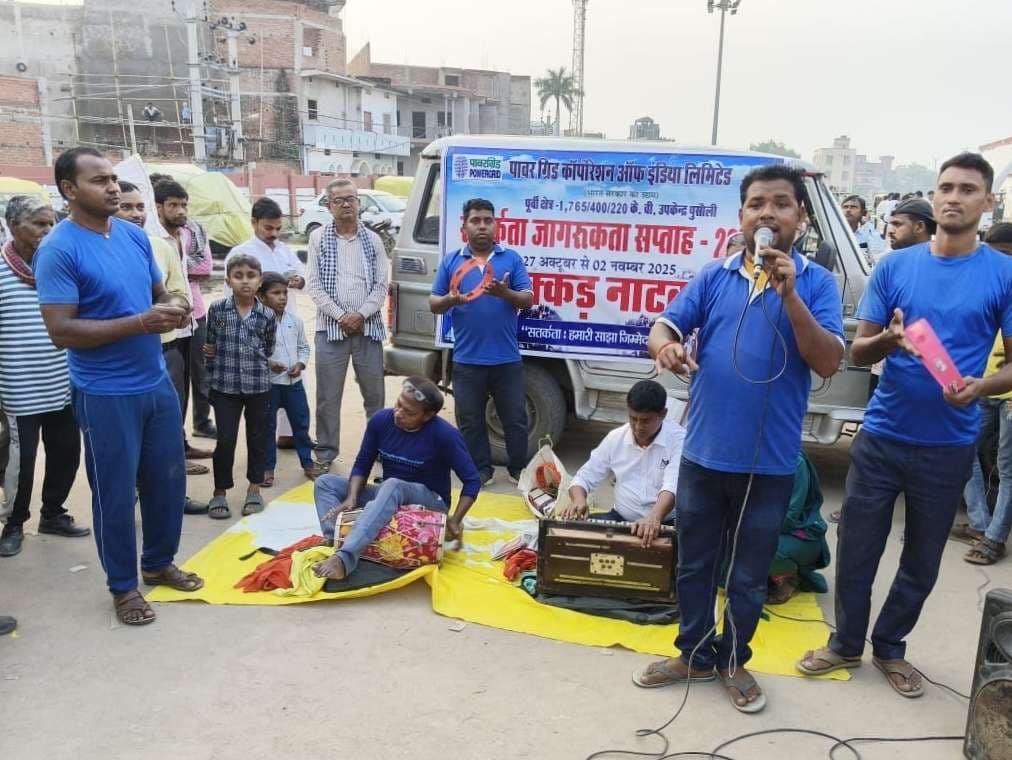 नुक्कड़ नाटक से भ्रष्टाचार के विरुद्ध किया जागरूक
