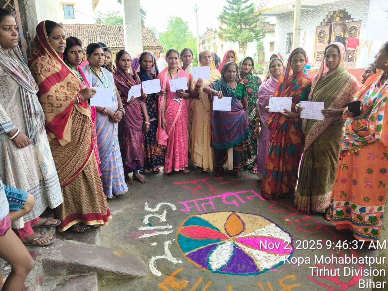 hajipur election news. लोगों को मताधिकार का प्रयोग करने के लिए किया प्रेरित