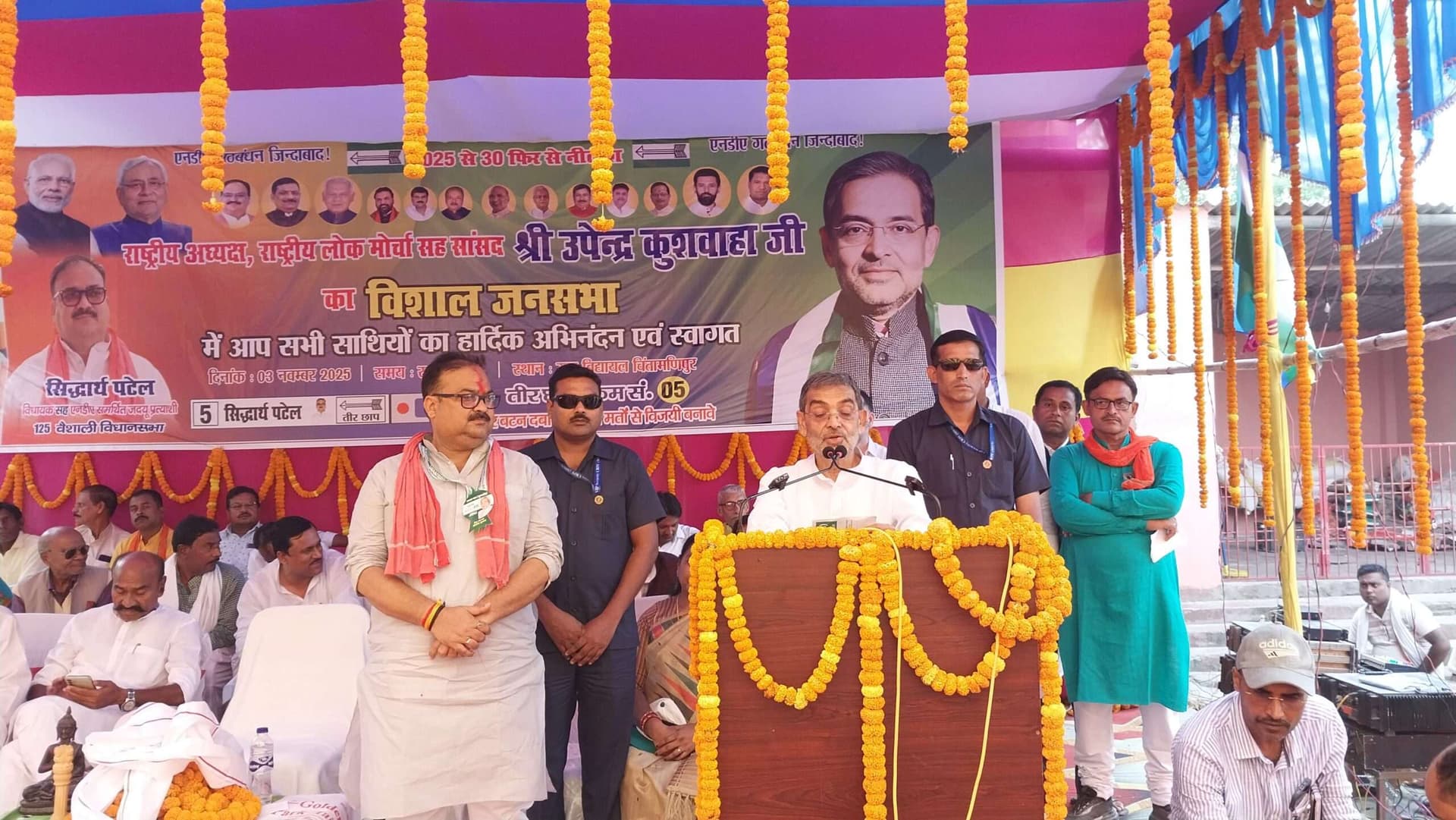hajipur polls. नीतीश कुमार मुख्यमंत्री थे, हैं और आगे भी रहेंगे : उपेंद्र कुशवाहा
