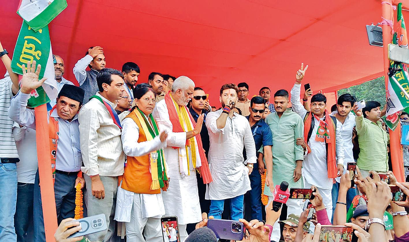 Hajipur Election News : नरेंद्र मोदी व नीतीश कुमार के हाथों को मजबूत करें : चिराग