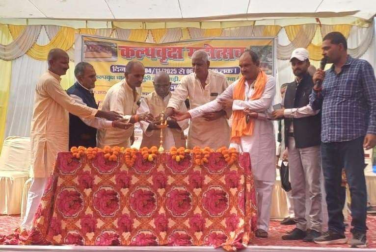परता में कल्पवृक्ष धाम महोत्सव का आगाज