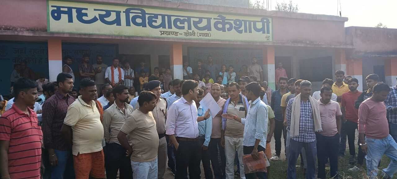 रास्ता नहीं तो वोट नहीं : केसापी गांव के ग्रामीणों ने जताया विरोध, प्रशासन ने समझाया