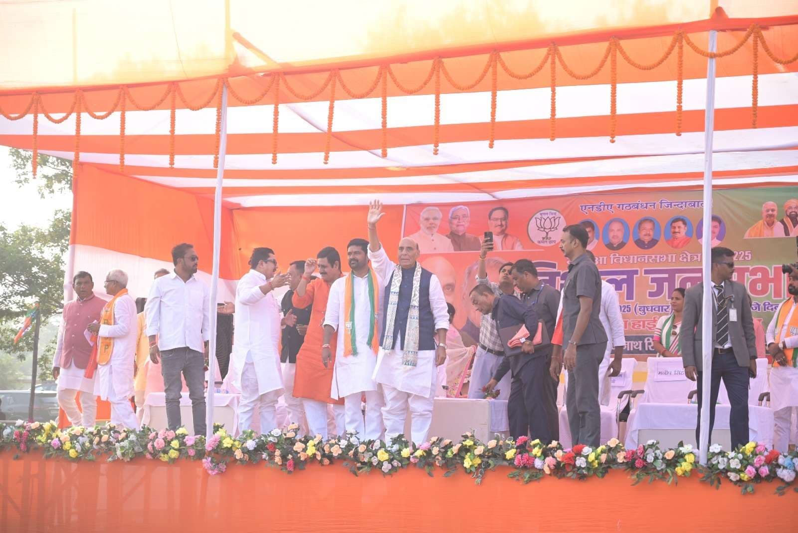 पहले आइये न बिहार में ठोक देंगे कापर में, अब आइये न एनडीए के विकसित बिहार में : राजनाथ