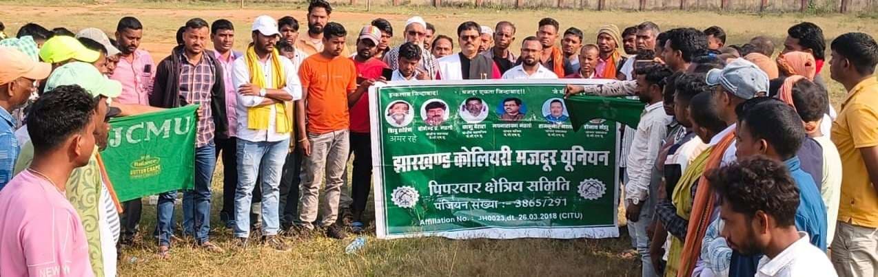 जेसीएमयू प्रबंधन को सौंपेगा समस्याओं से संबंधित ज्ञापन