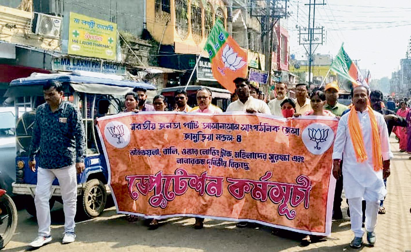 जामुड़िया में भाजपा ने किया विरोध प्रदर्शन, थाना प्रभारी को ज्ञापन सौंपा