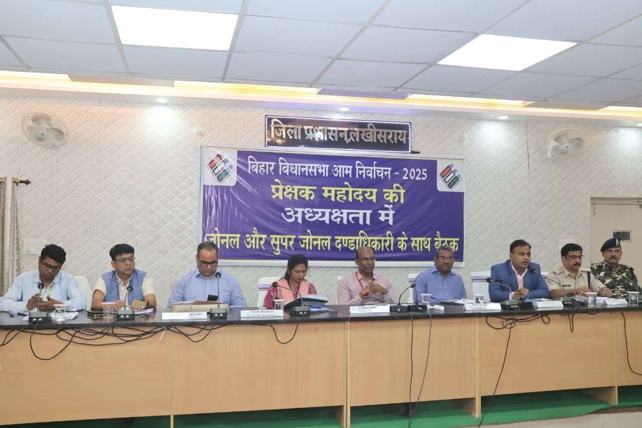 निर्वाचन प्रेक्षकों की समीक्षा बैठक, निष्पक्ष व शांतिपूर्ण मतदान को लेकर दिए सख्त निर्देश