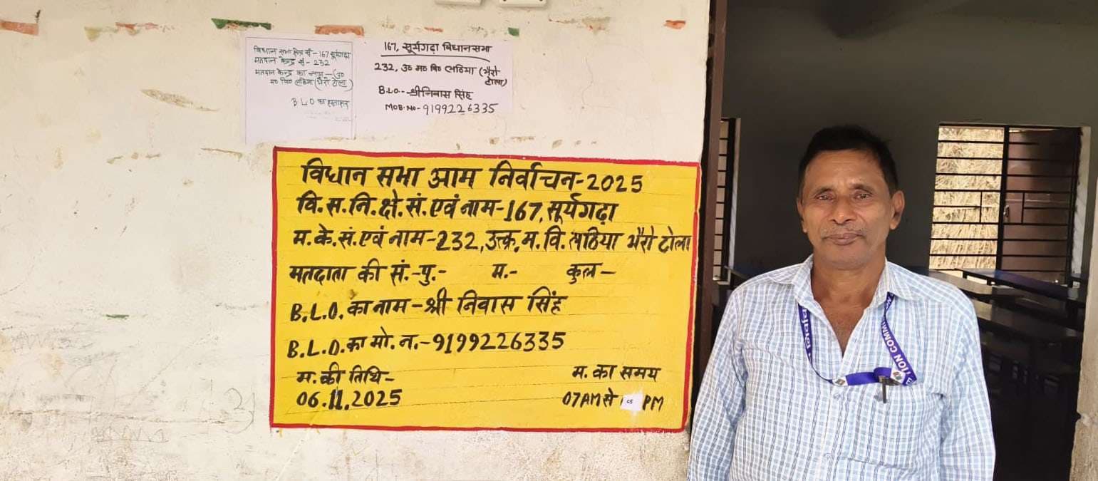 लठिया व दुग्धम विद्यालय में 10 वर्षों के बाद होगा मतदान, लोगों में उत्साह