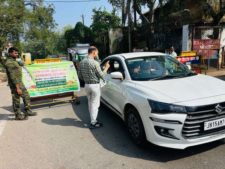 Giridih News :रफ्तार घटाओ, सुरक्षा बढ़ाओ अभियान के प्रति किया जागरूक