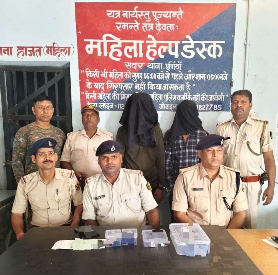स्मैक के साथ दो आरोपित गिरफ्तार