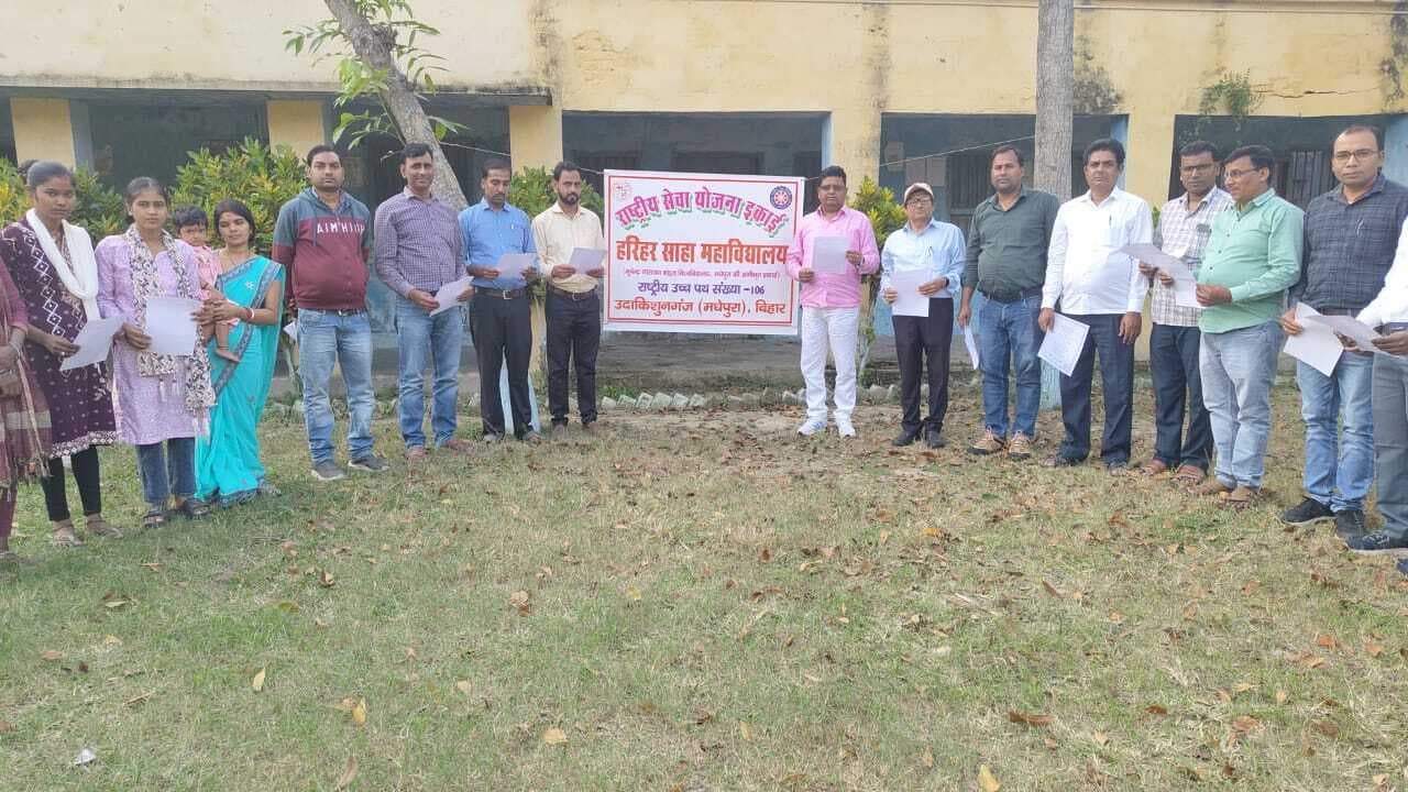 वंदे मातरम के 150 वर्ष पूरे होने पर महाविद्यालय में कार्यक्रम आयोजित