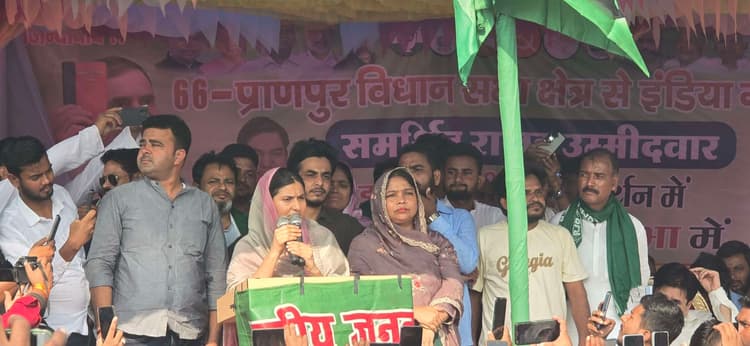 बीजेपी नफरत की राजनीतिक करती है, इकरा हसन