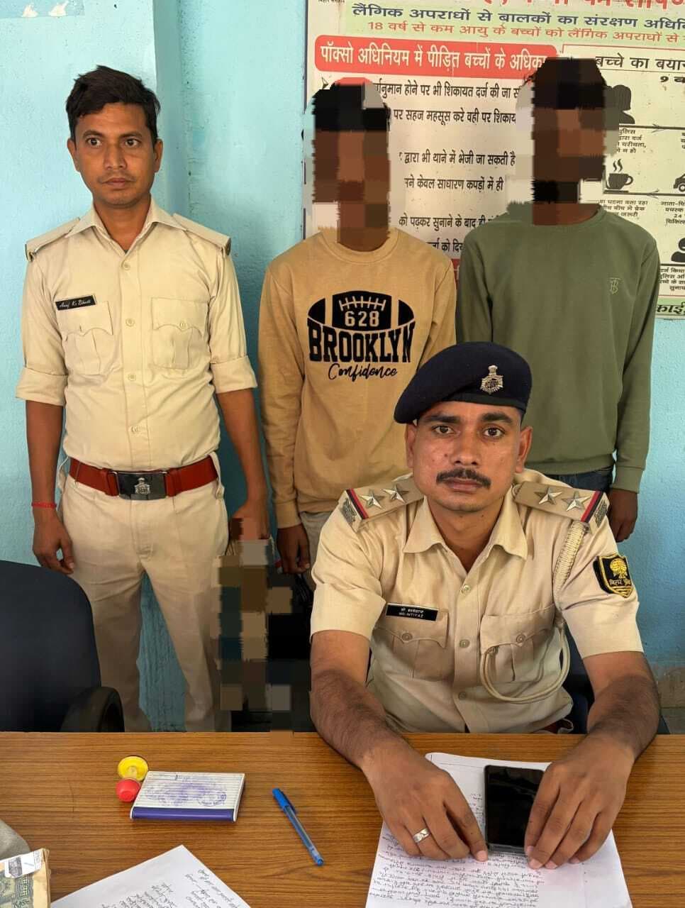 सोशल मीडिया पर कमल छाप का झंडा जलाने वाले दो युवक गिरफ्तार