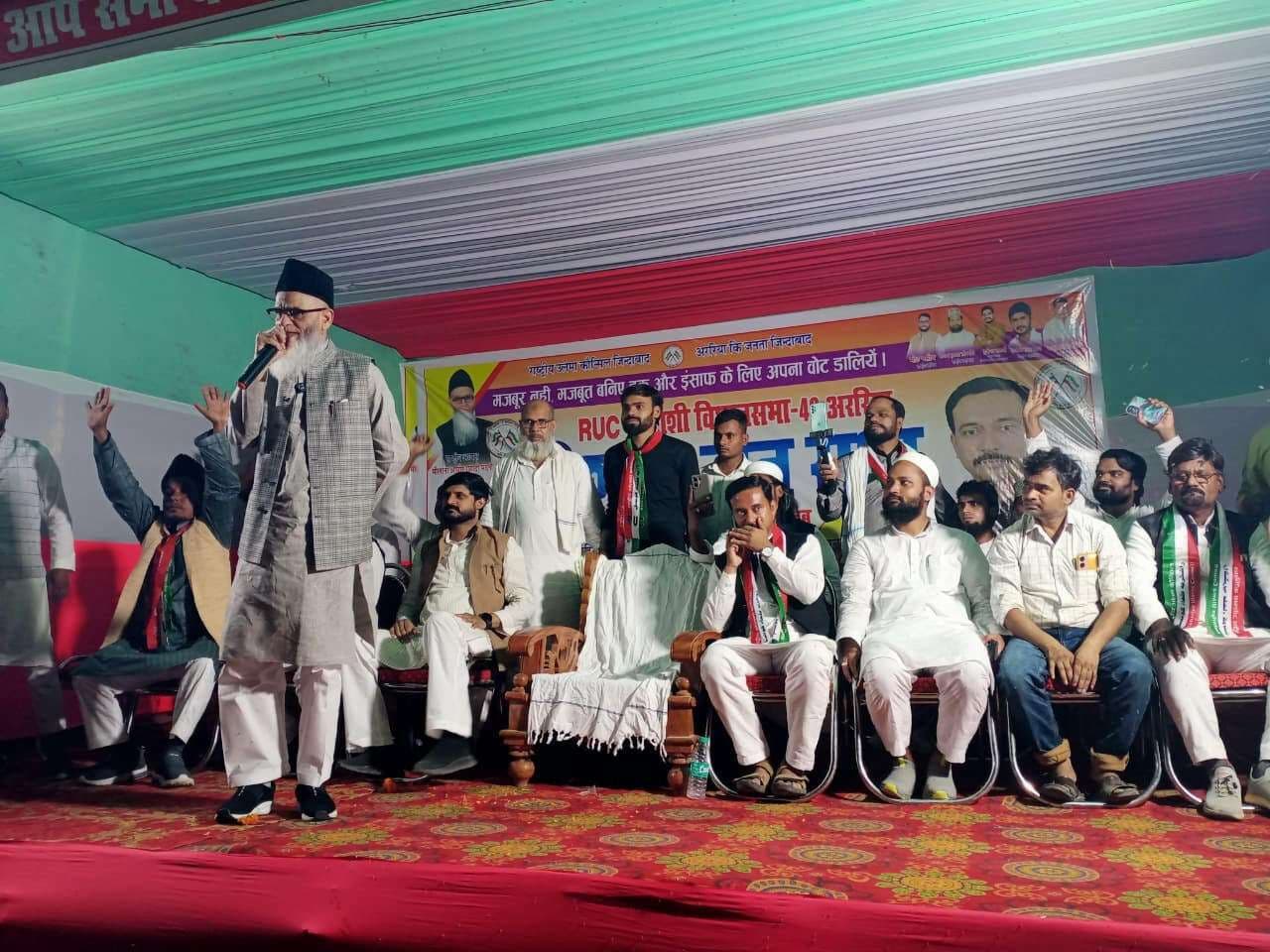 राष्ट्रीय अध्यक्ष ने मांगा राशिद अनवर के लिए वोट