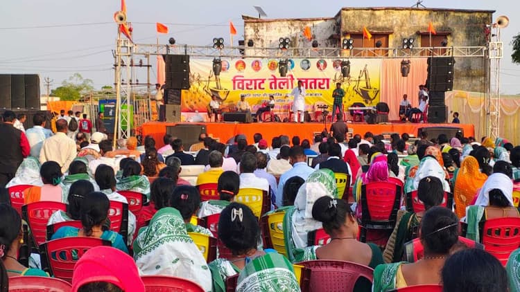 विराट तेली जतरा में दिखी एकता की झलक