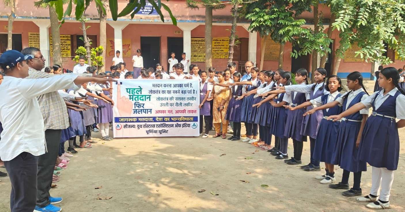 अभिभावकों को मतदान के लिए प्रेरित करने का बच्चों ने लिया संकल्प