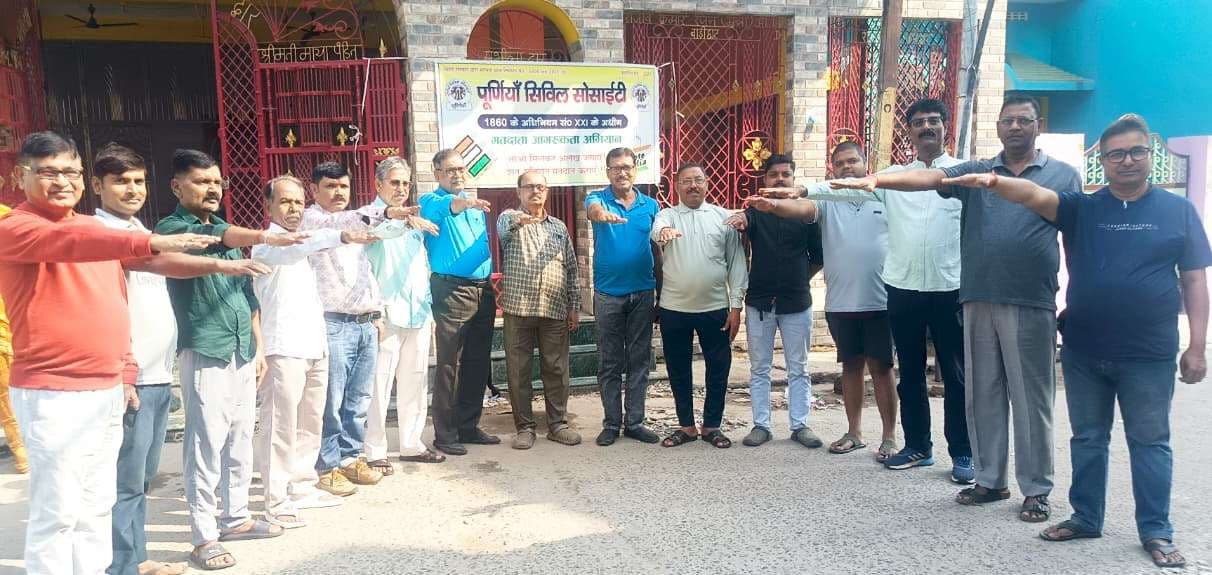 सिविल सोसाइटी ने चलाया मतदाता जागरूकता अभियान, नागरिकों को मतदान के लिए किया प्रेरित