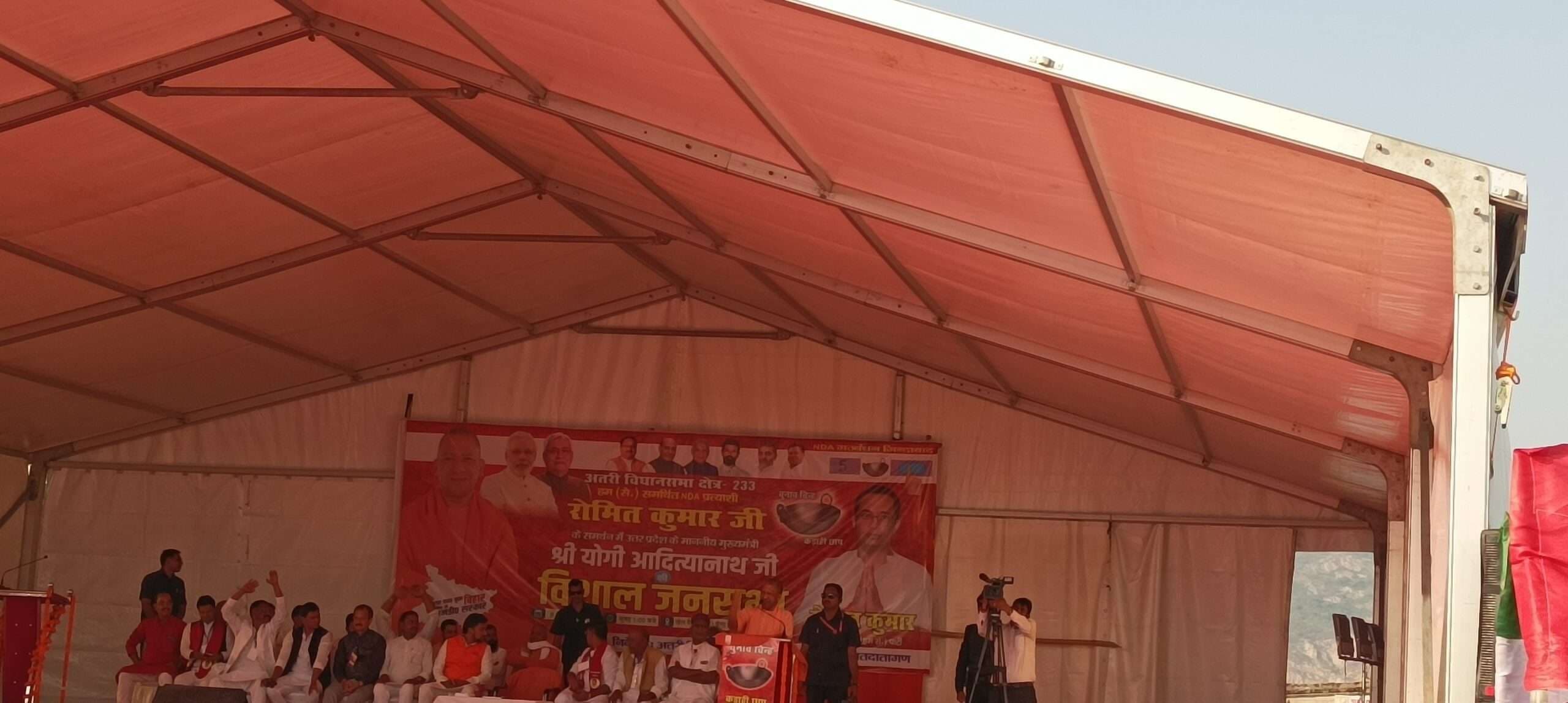 पहले था पहचान का संकट, अब हो रहा गरीबों का कल्याण : योगी