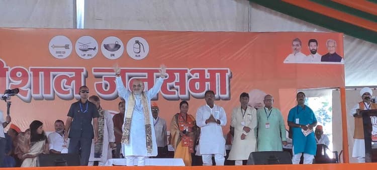 घुसपैठियों को सीमांचल व बिहार से निकाल बाहर करेंगे: अमित शाह