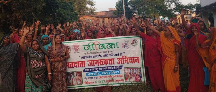 Madhubani News : जीविका केवल एक संस्था नहीं, महिला सशक्तीकरण और सामाजिक परिवर्तन का है सशक्त प्रतीक
