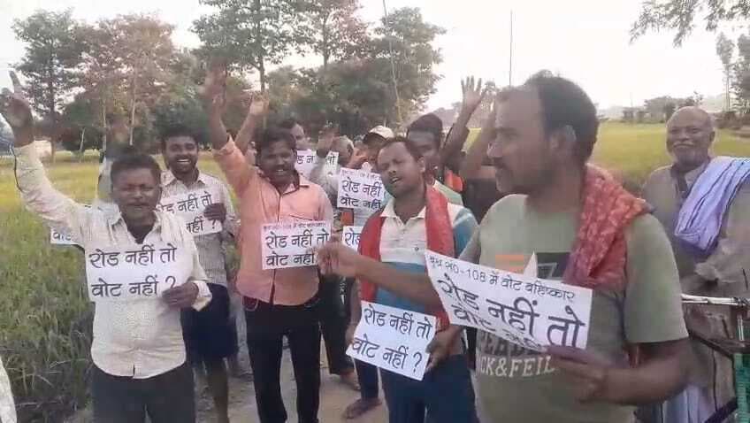 रोतैय के लोगों ने सड़क नहीं तो वोट नहीं कर लगरसर नारा, प्रदर्शन