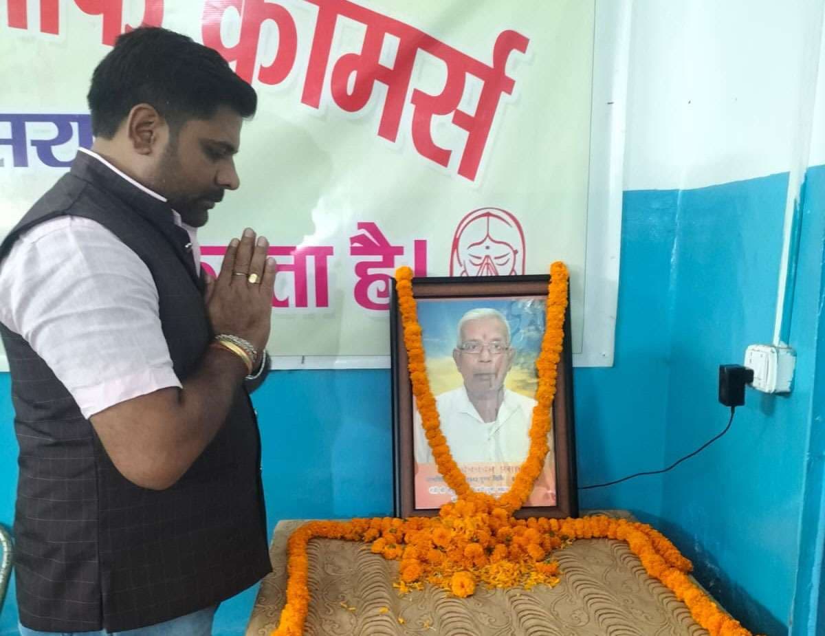 देवनंदन प्रसाद के योगदान को किया गया याद