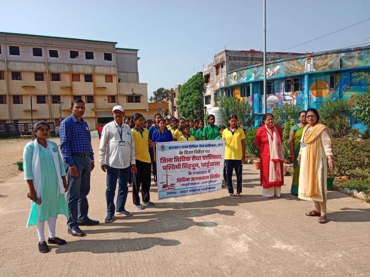 Chaibasa News : विधिक सेवा प्राधिकरण ने छात्राओं को कानूनी अधिकारों से कराया अवगत