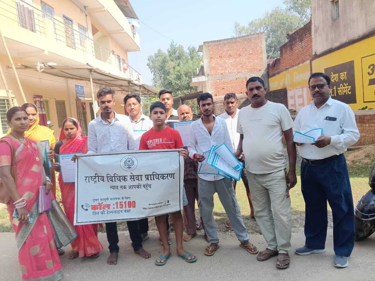 Giridih News :ग्रामीणों को मिली कानून की जानकारी