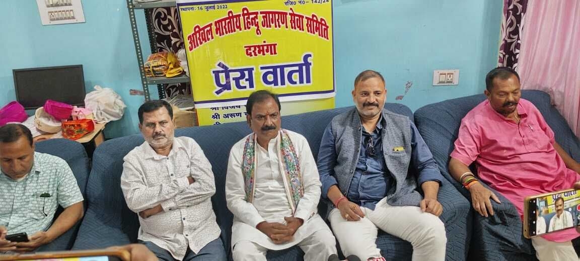 Darbhanga News: सामूहिक विवाह कार्यक्रम का आयोजन चार दिसंबर को