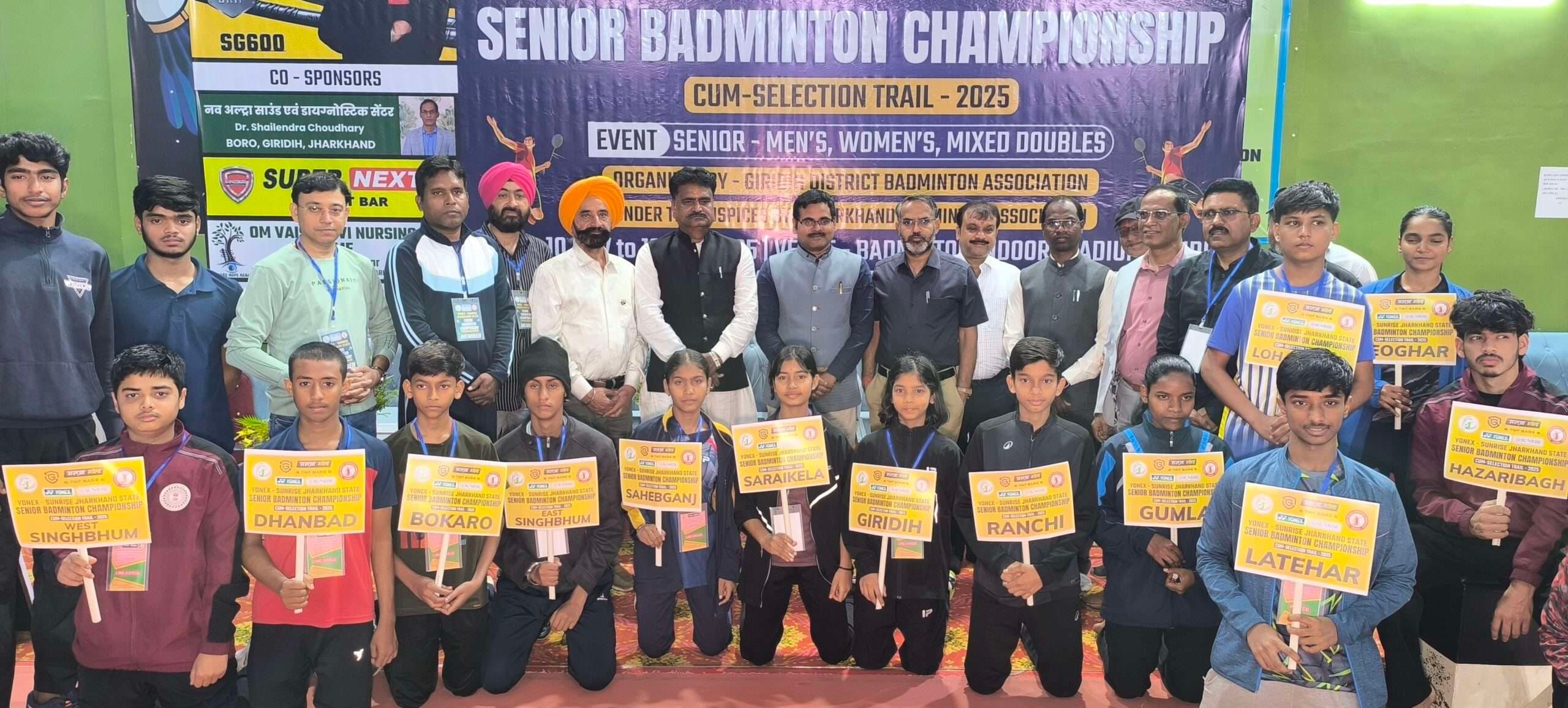 Giridih News :तीन दिवसीय जिला स्तरीय बैडमिंटन ट्रायल शुरू