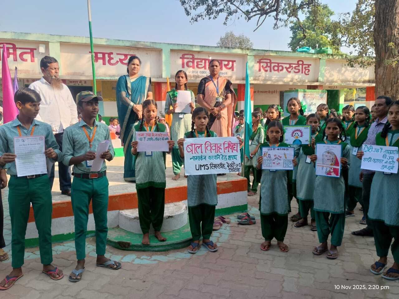 Giridih News :बच्चों ने ली बाल विवाह मुक्त झारखंड बनाने की शपथ