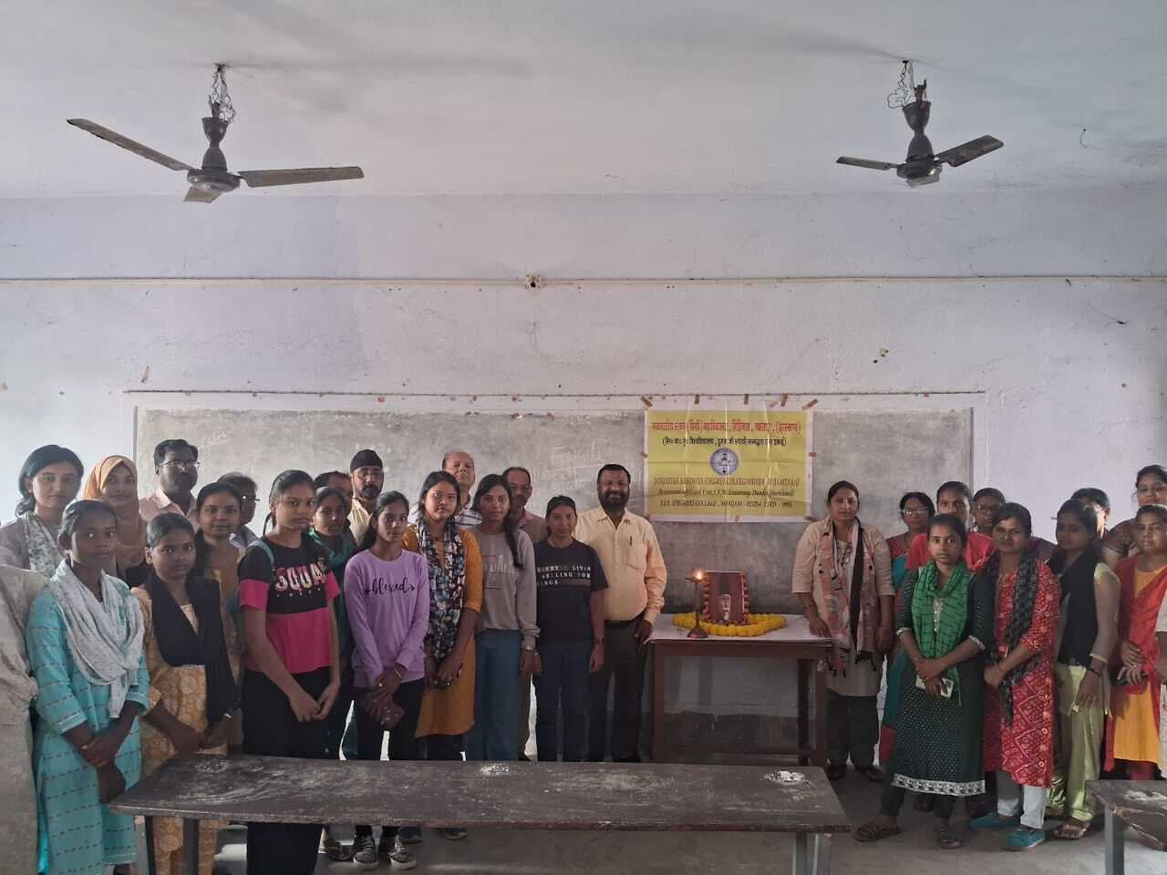 जेजेएस कॉलेज में याद किये गये अबुल कलाम आजाद