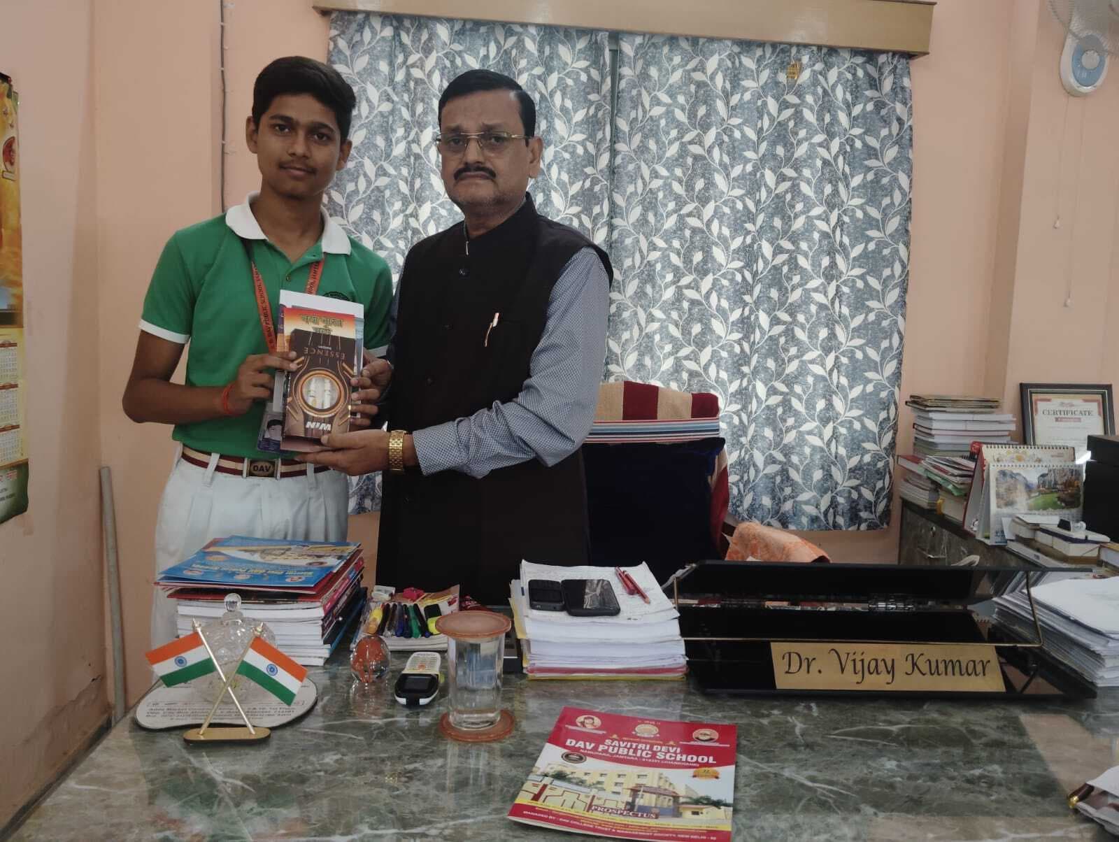 डीएवी का छात्र ऋतिक आरएमओ में आया प्रथम