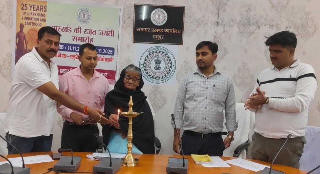 झारखंड<bha>@</bha> 25वां : स्थापना दिवस पर ब्लॉक में हुए कई कार्यक्रम