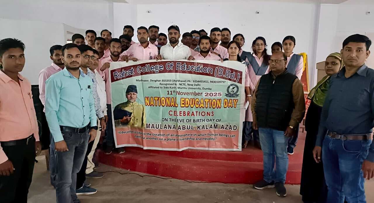 राहत कॉलेज में मनायी गयी अबुल कलाम की जयंती