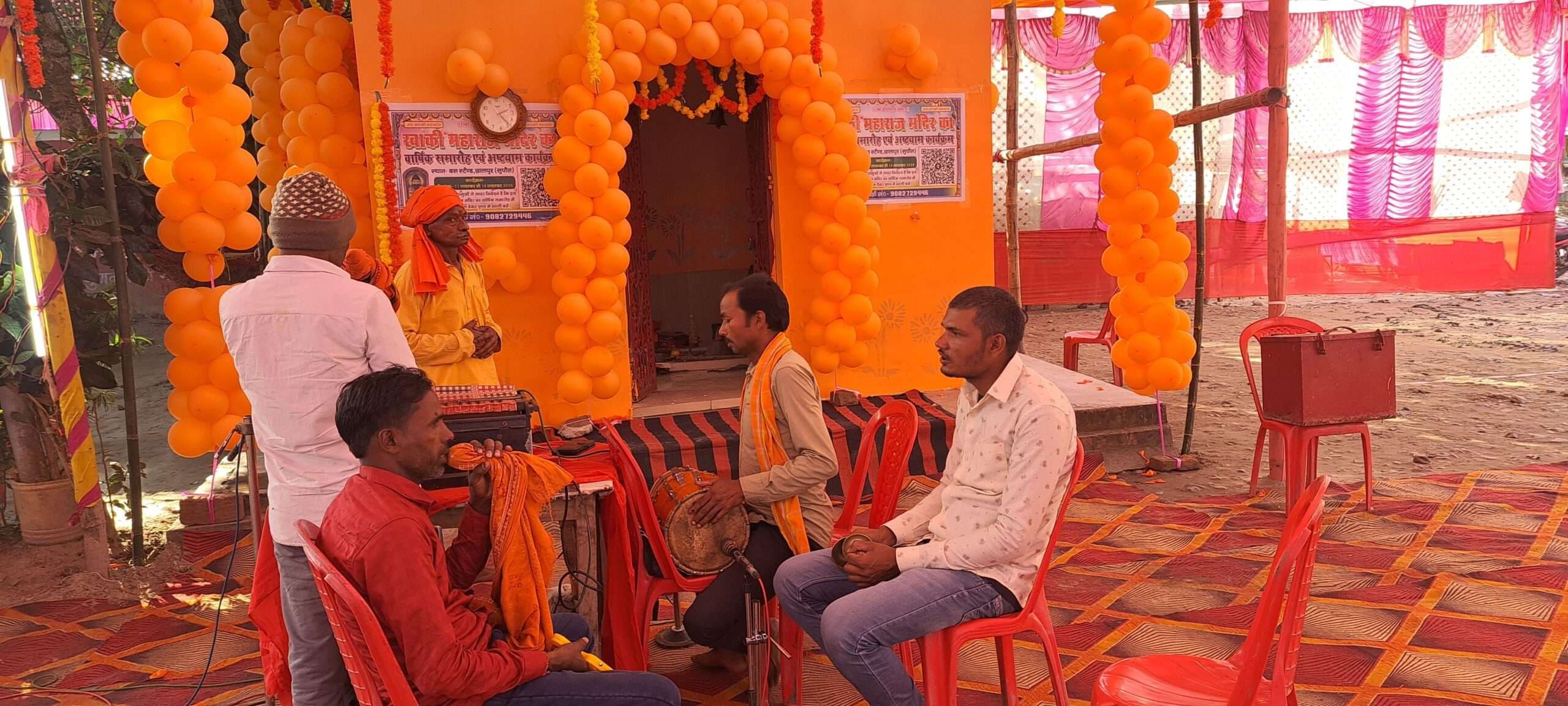 बाबा खाकी महाराज के छठे वार्षिकोत्सव पर तीन दिवसीय अनुष्ठान शुरू